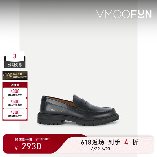 【618返场】COMMON PROJECTS春夏男士皮革乐福鞋