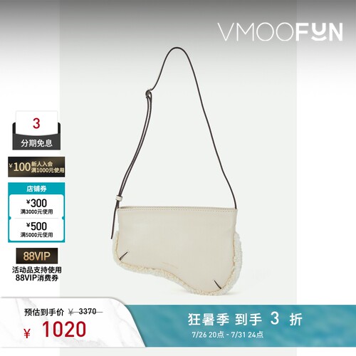 【礼物】MANU Atelier 女羔羊毛皮边饰皮革单肩包