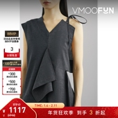 Enfold 折扣 女秋冬别致解构羊毛拼接羊毛针织背心马甲