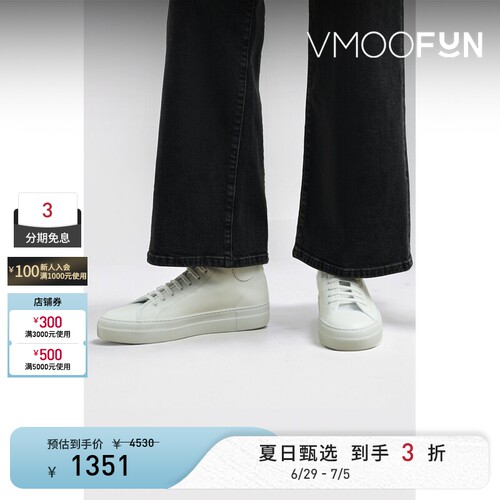 COMMON PROJECTS 女贴花皮革高帮运动鞋