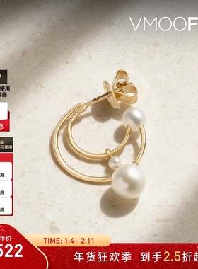 【折扣】SOPHIE BILLE BRAHE 女14K金珍珠耳环(单只)