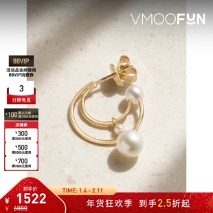 【折扣】SOPHIE BILLE BRAHE 女14K金珍珠耳环(单只)