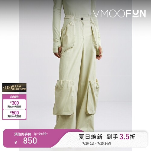LOW CLASSIC女士棉质混纺阔腿裤