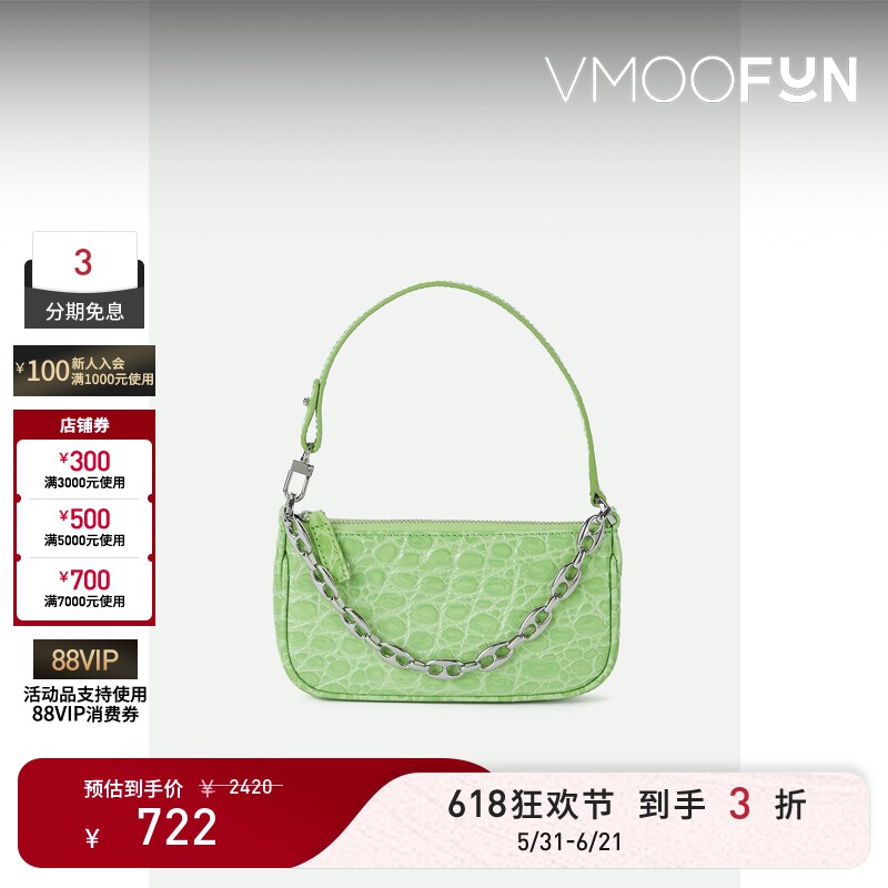 【礼物】BY FAR 女仿鳄鱼纹皮革单肩包手提包