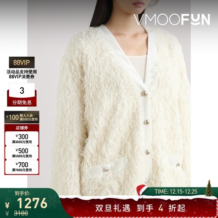 【折扣】YCH 秋冬女白色针织开衫外套