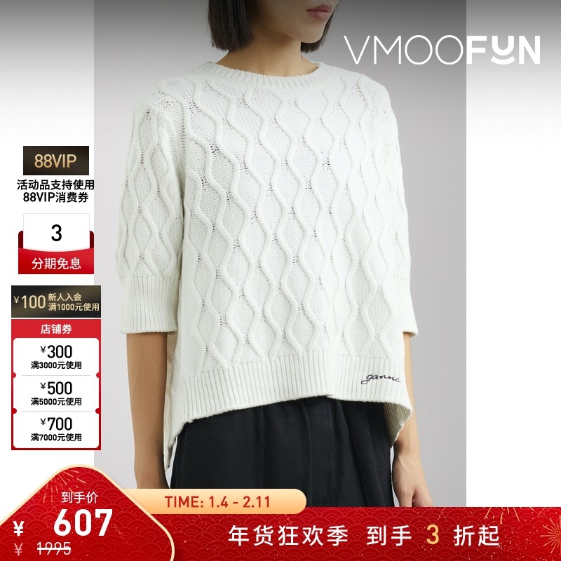 【折扣】GANNI女秋冬露背刺绣绞花针织棉质毛衣,女装/女士精品,毛针织衫,淘宝优惠券,粉丝福利购,淘宝优惠卷