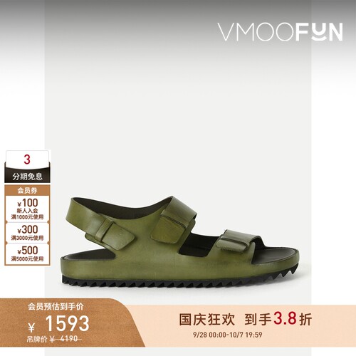 【折扣】Officine Creative 夏男绿色皮革凉鞋
