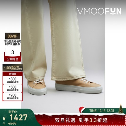 【折扣】COMMON PROJECTS 女皮革松糕底运动鞋