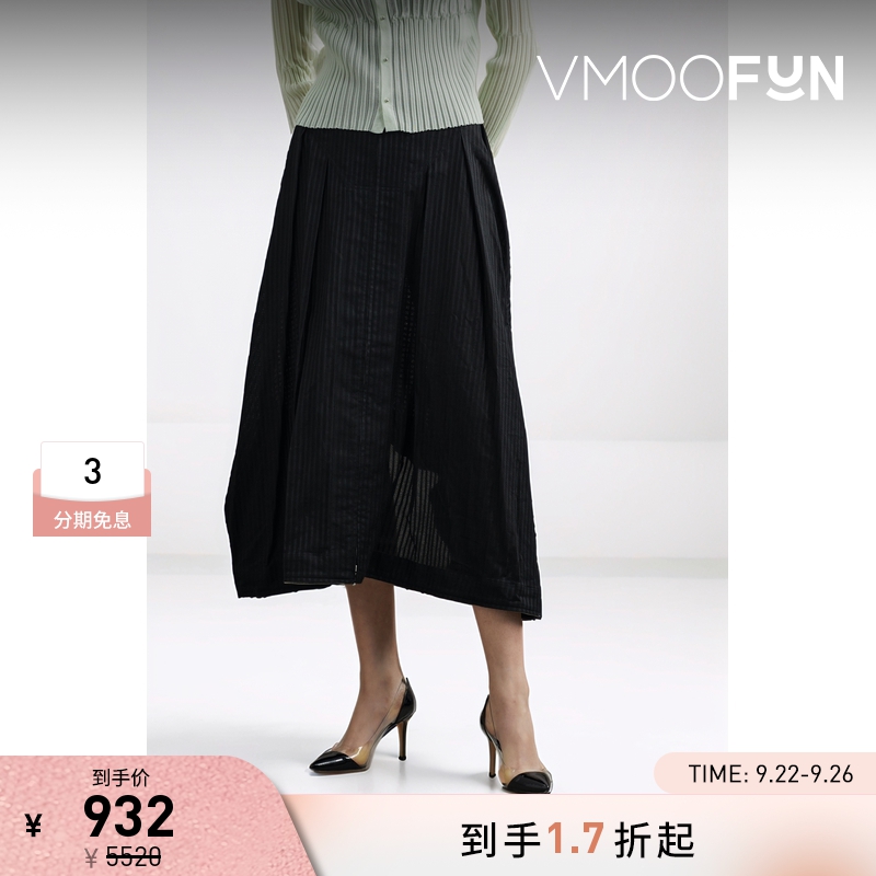 【会员专享】Beautiful people 女士多种穿法棉质中长半身裙