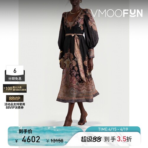 Zimmermann 春夏女配腰带印花丝麻欧亘纱中长连衣裙