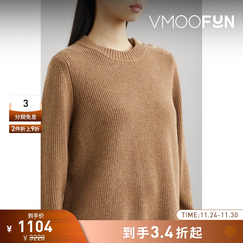 【折扣】Mother of Pearl 女纽扣缀饰混纺毛衣