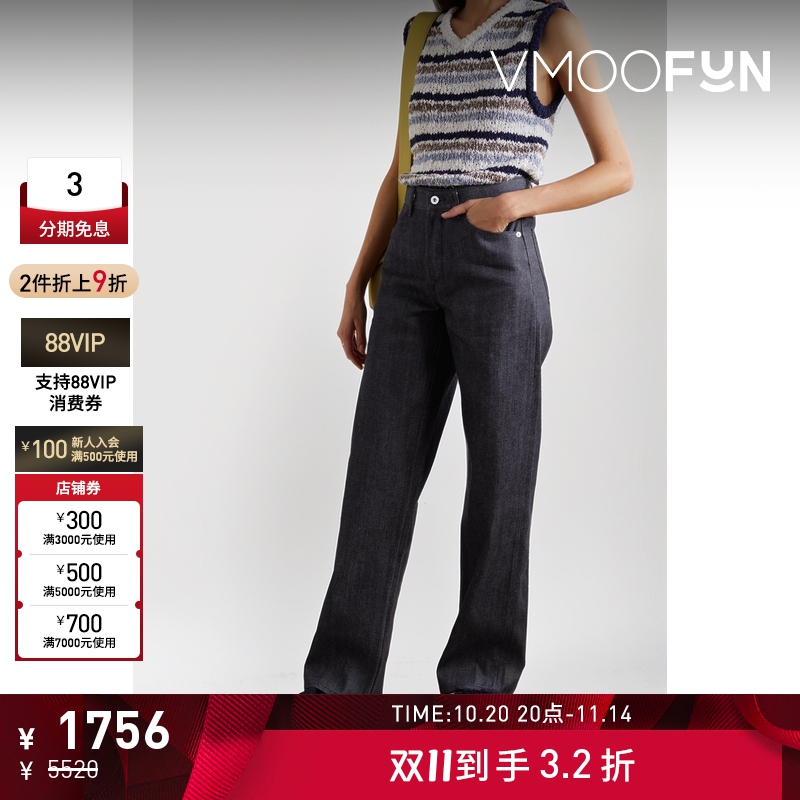 【折扣】[经典款]Jil Sander 女深蓝色高腰直筒牛仔裤