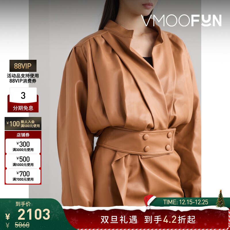 【折扣】RECTO 秋冬女美拉德褶饰皮革夹克