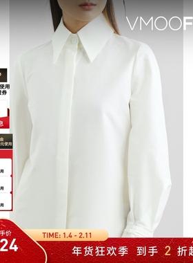 【折扣】Mame Kurogouchi 女内搭棉质真丝衬衫