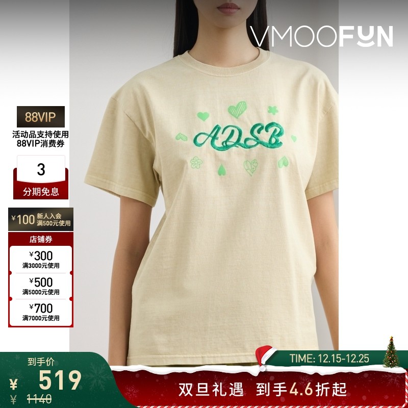 【折扣】ANDERSSON BELL春夏女士刺绣印花棉质平纹布T恤