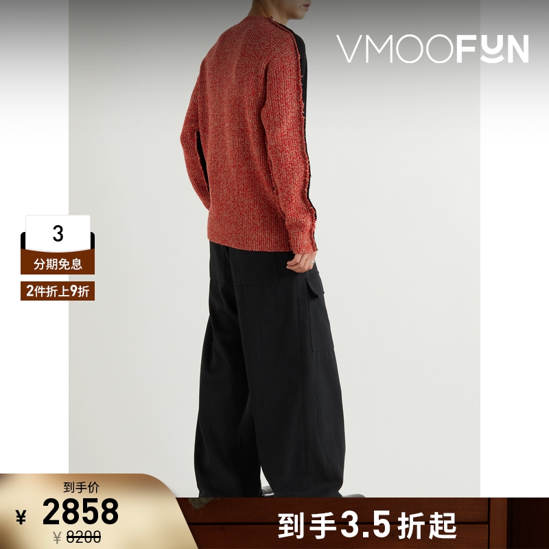 【折扣】MARNI男士条纹拼色羊驼毛混纺毛衣