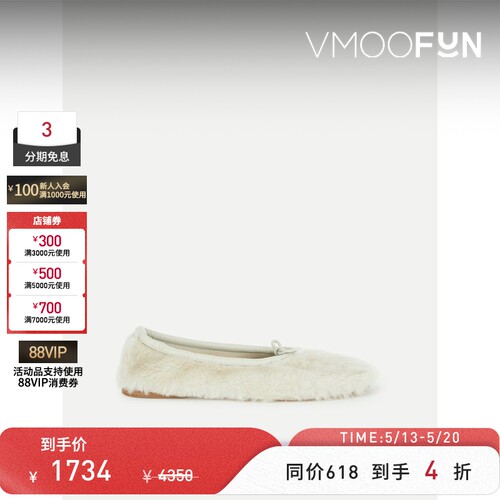 HEREU 春夏女皮革边饰羊毛皮芭蕾平底鞋休闲鞋