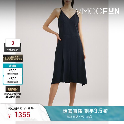 【夏季特惠】RECTO春夏女士褶裥斜纹布中长连衣裙