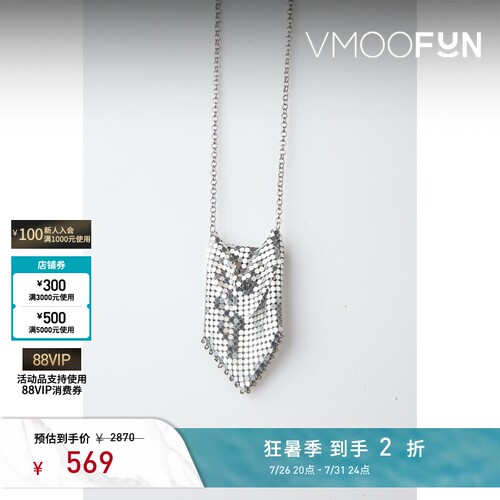 【礼物】Paco  Rabanne 女金属链甲锁子甲银色项链