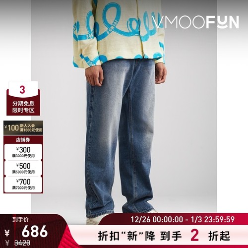 【折扣再降】Billionaire Boys Club 男直筒刺绣牛仔裤