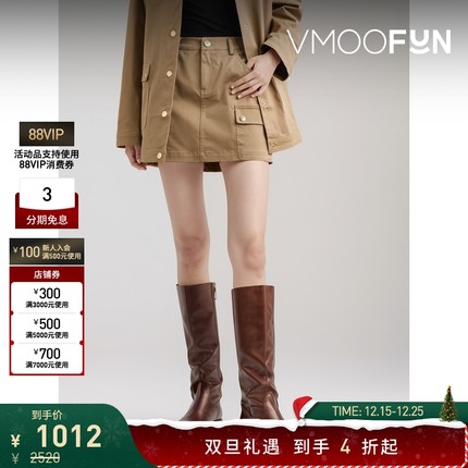 【折扣】STAUD 夏季女贴花斜纹布迷你半身裙