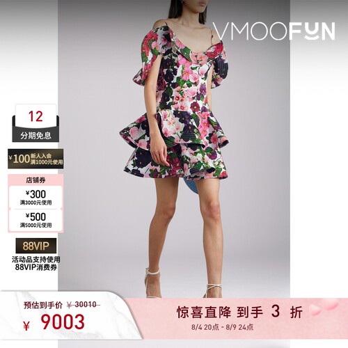 【夏季特惠】Oscar de la Renta 春女挖肩花卉迷你碎花连衣裙