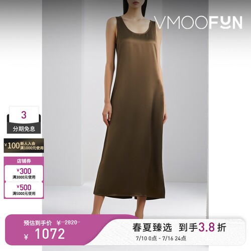 By Malene Birger 夏女简约凉感缎面中长连衣裙