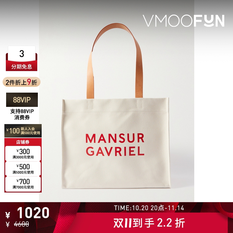 【折扣】Mansur Gavriel女印花帆布手提包