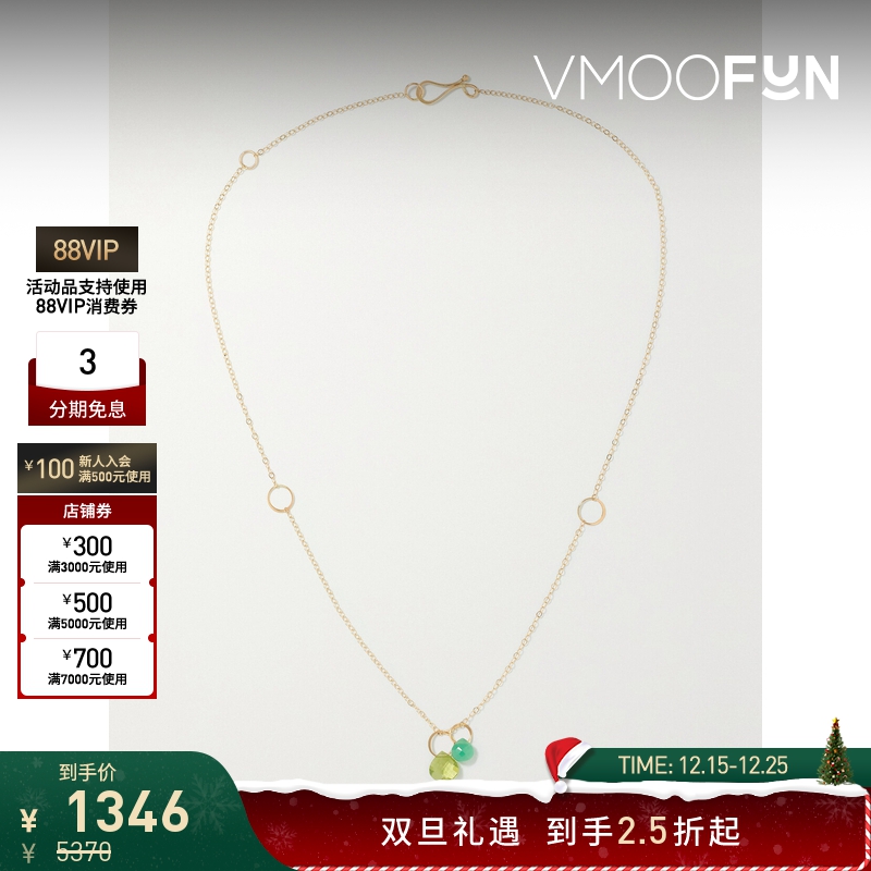 【折扣】Melissa Joy Manning 女14K金橄榄石绿玉髓项链