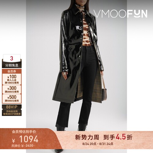 【折扣】MOTHER女士仿旧修身高腰微喇叭深黑色牛仔裤