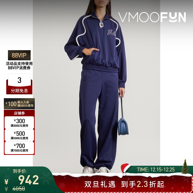 【折扣】JW Anderson 联名 女休闲裤