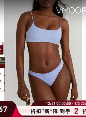 【折扣】JADE SWIM 女弹力毛巾布比基尼三角裤