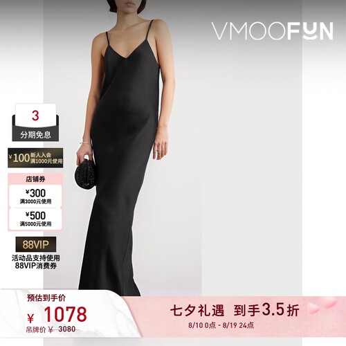 【折扣】Norma Kamali 女收腰凉感缎面礼服小黑裙连衣裙