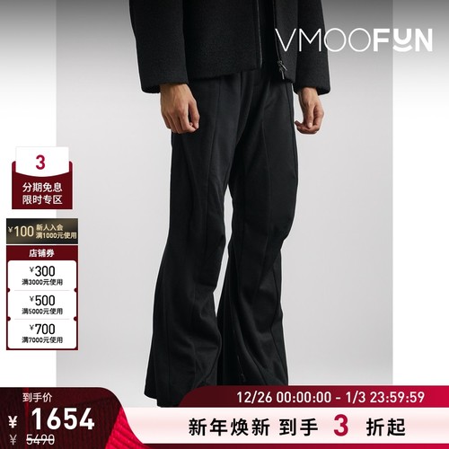 【折扣】CARNET-ARCHIVE 早春男微喇拉链细节羊毛混纺休闲裤