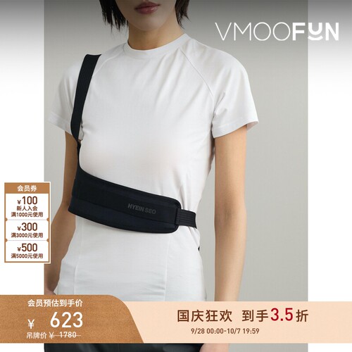 【折扣】HYEIN SEO春夏女软壳面料边饰棉质混纺平纹布T恤
