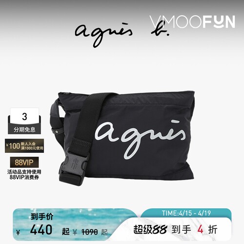 【礼物】agnès b.经典系列尼龙中号手提包户外单肩斜挎包