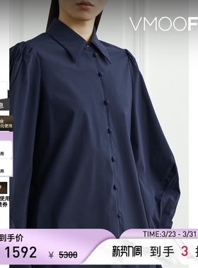 Mame Kurogouchi 春夏女褶裥平纹布衬衫