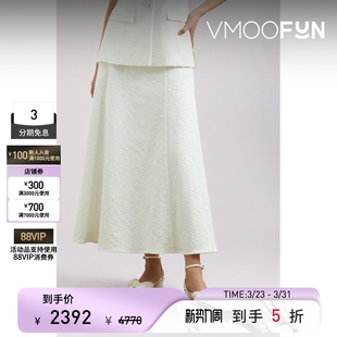 ANNA QUAN 夏季女轻熟棉质混纺半身裙小白裙