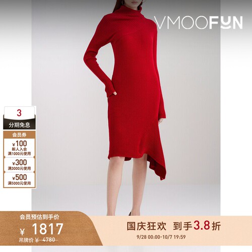 【早秋特惠】Marques' Almeida 秋冬女安可拉红针织长袖连衣裙