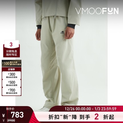 【折扣】Ader Error 男直筒混纺运动裤休闲裤