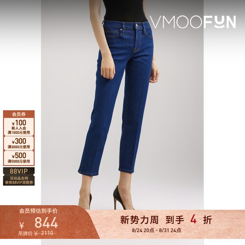 【折扣】FRAME 女中腰九分紧身蓝色牛仔裤