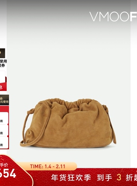 【新年礼物】Mansur Gavriel  女美拉德缩褶绒面革单肩包