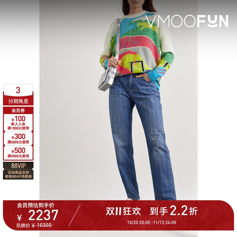 【D11抢先购】Stella Mccartney 秋冬女流苏羊毛混纺毛衣