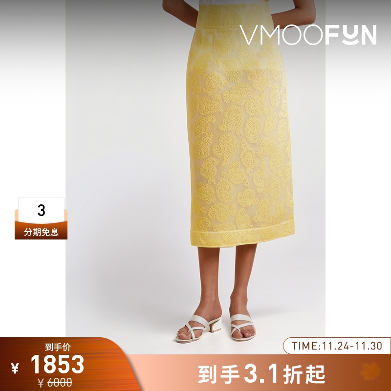 【折扣】Jil Sander 女士提花中长半身裙