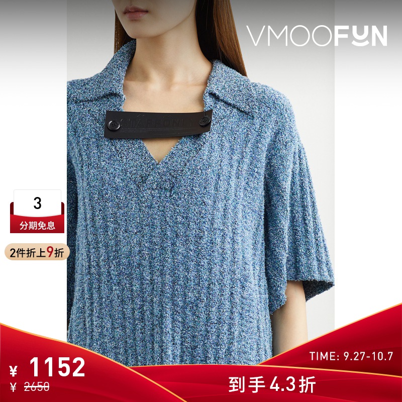 【折扣】STAFFONLY 女混色羊毛混纺针织上衣