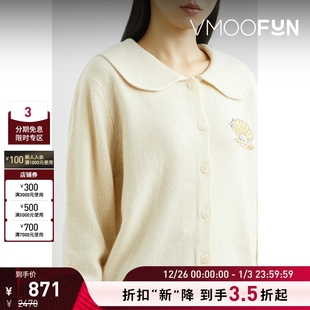 RIXO女士刺绣羊毛针织白色开襟衫 折扣再降