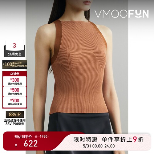 【限时折上9折】REMAIN Birger Christensen春女挖剪罗纹针织背心