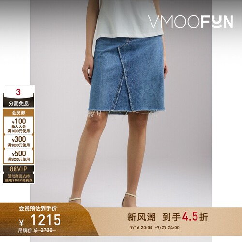 【折扣】FRAME春夏女士仿旧拼接牛仔迷你半身裙