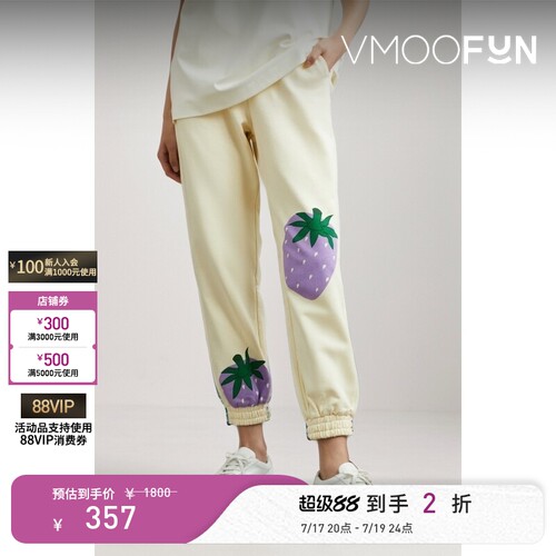 8ON8 女士印花锥形休闲裤利落版型