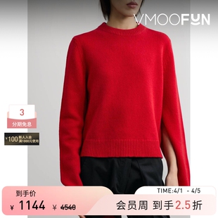 末折扣 Tibi 女秋冬红色羊毛毛衣针织衫 季